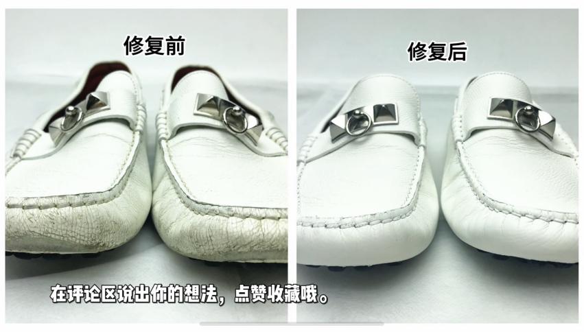 鞋履护理前后对比
